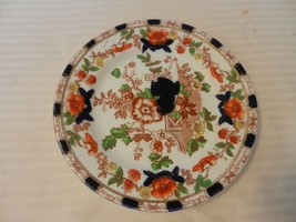 Small 7&quot; Diameter Oriental Flower Serving China Plate with Flowers - $29.70
