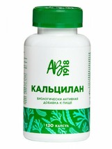 Arctic algae food complex Organic sorbent KALTSILAN Seaweed, 120 capsules - $41.95