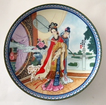 Beauties of the Red Mansion Pao-chai Collector Plate Porcelain - $14.99
