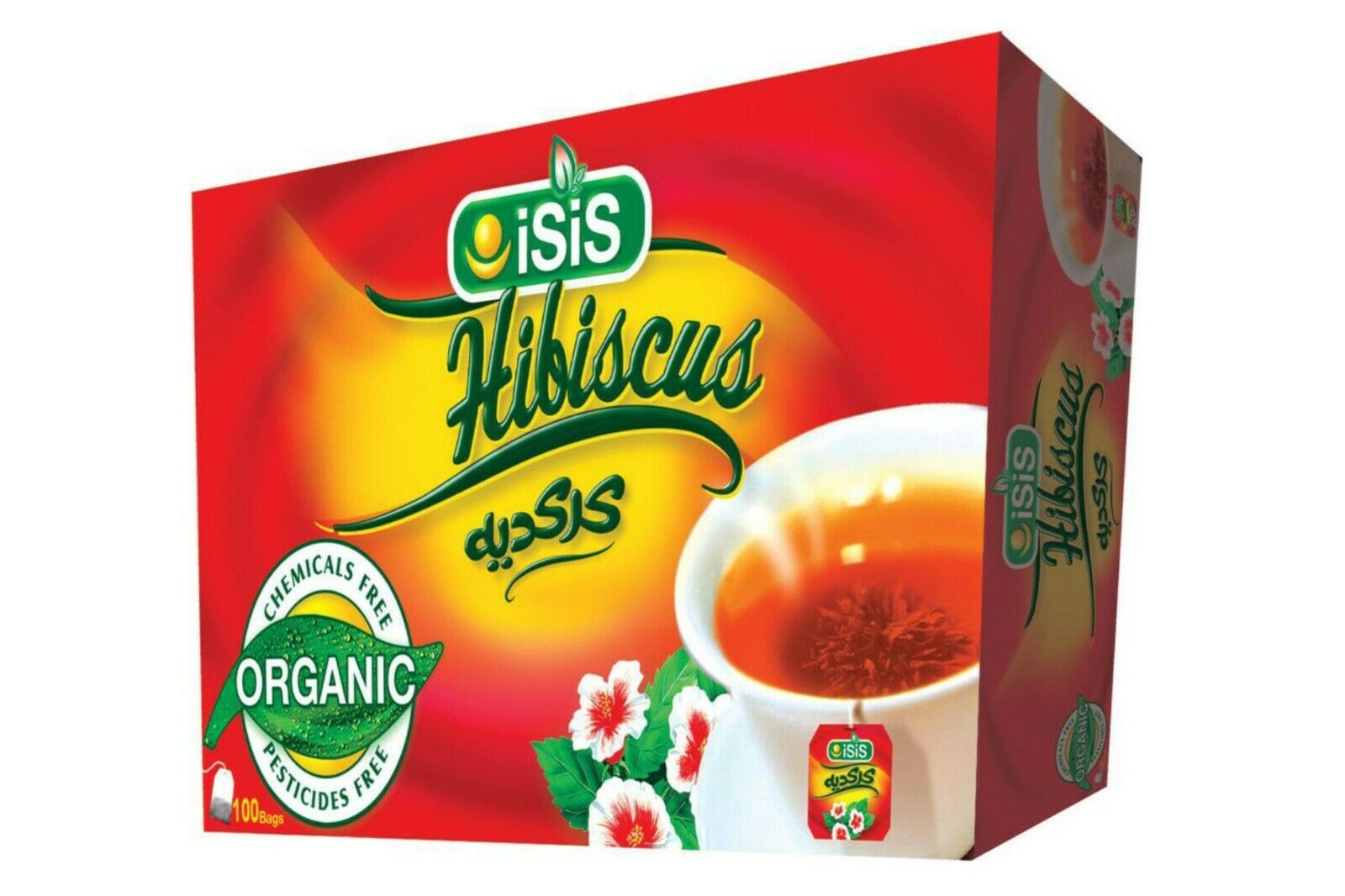 Купить Чай Из Египта El Arosa Tea