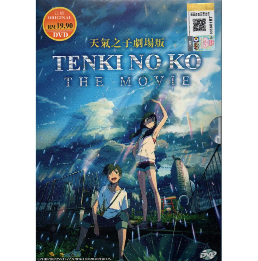 Anime Weathering With You / Tenki No Ko The Movie DVD + EXTRA GIFT English Sub