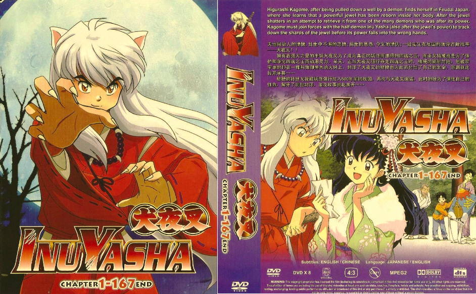 inuyasha movie box set