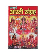 Indian True Hinduism Gods Sampoorn Aarti Sangrah (Paperback, Pack of 21) - $20.99