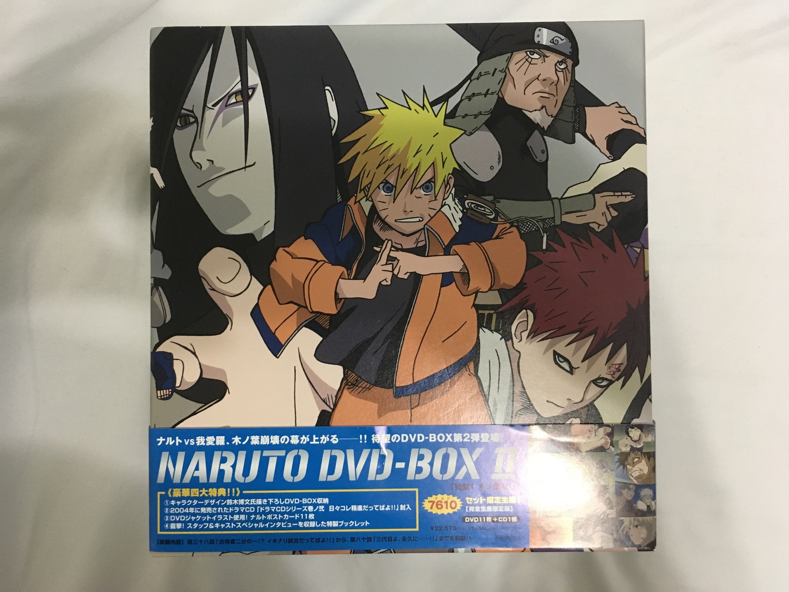 国内在庫 NARUTO～ナルト～DVD-BOX Ⅲ tdh-latinoamerica.de