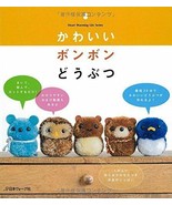Kawaii Pom Pom ANIMALS - Japanese Craft Book - $21.27