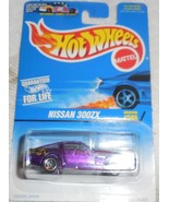1997 Hot Wheels &quot;Nissan 300ZX&quot; Collector #506 Mint Car On Sealed Card - $3.00
