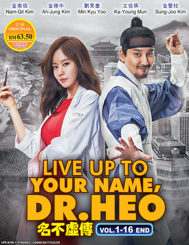 Korean Drama DVD Live Up To Your Name, Dr Heo (Vol.1-16 End) *English Subtitle*