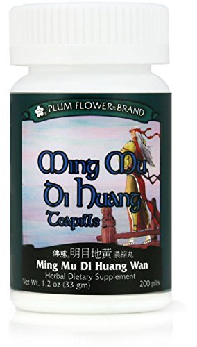 Ming Mu Di Huang Teapills (Ming Mu Di Huang Wan), 200 ct, Plum Flower