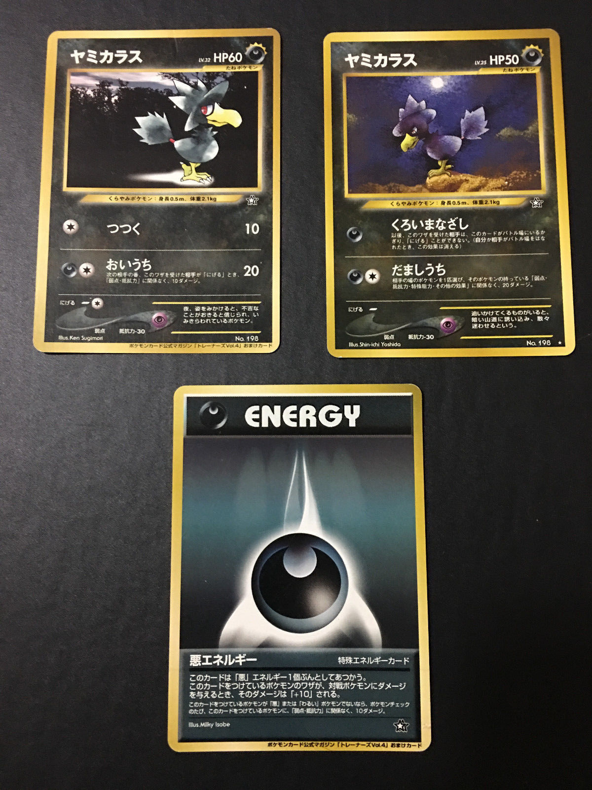 Pokemon Card Japanese Murkrow Dark Energy And Similar Items