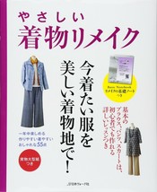Easy KIMONO REMAKE Clothes Japanese Craft Book - $24.87