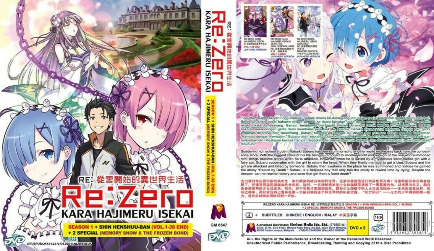 Re Zero Anime DVD Episodes 1-38 Season 1-2 + 2 Specials Japanese w/ Eng Subtitle