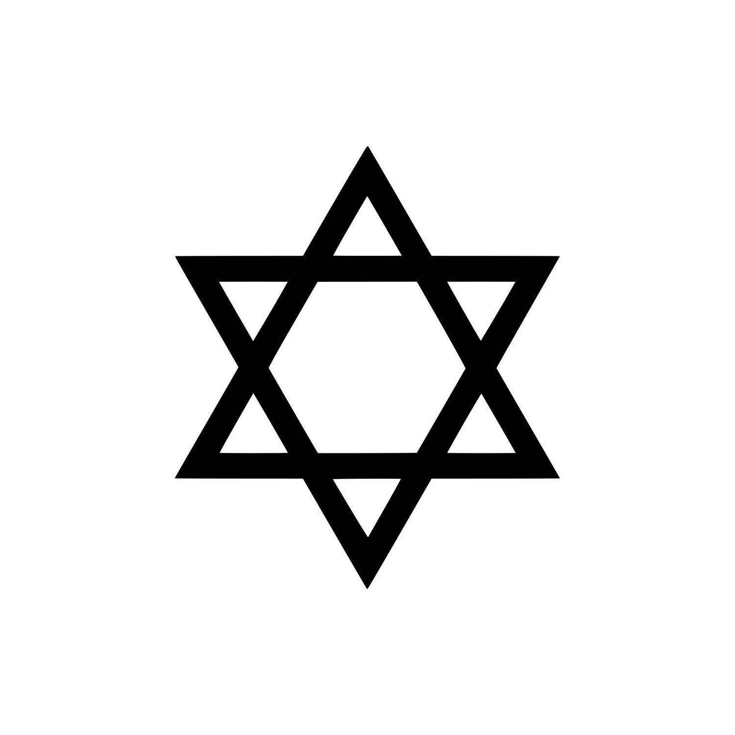 STAR OF DAVID - Vinyl Decal Sticker - Judaism - Shield Siddur God Israel Hebrew