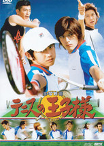 Prince of Tennis Live Action Movie