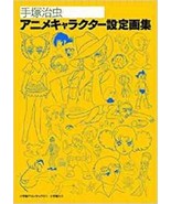JAPAN Osamu Tezuka Anime Character Settei Gashuu (Art Book) Astro Boy,Bl... - $74.76