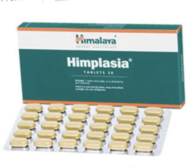 Himplasia Coupon