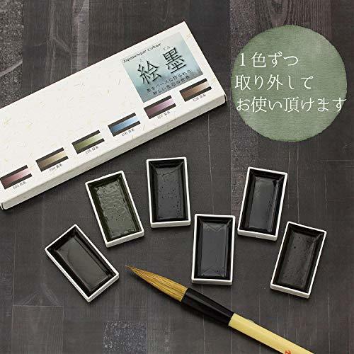 BokuUndo ESumi Watercolor Paint 6 Colors Set from Japan Watercolor