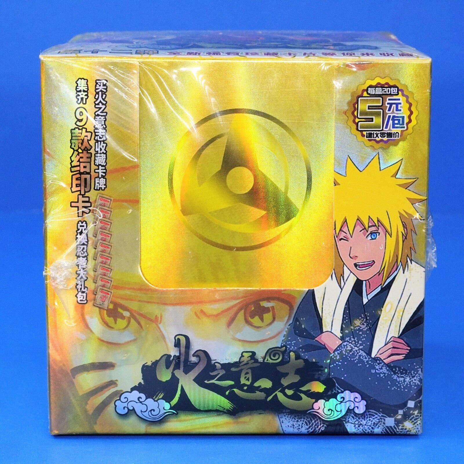 Premium Naruto Trading Card Booster Box NR09 Yellow CCG TCG Sakura
