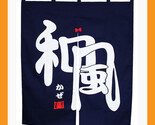 Japanese noren3 thumb155 crop