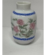 Miniature Famille Rose Vase Treasures of Imperial Dynasties Japan Franklin Mint - $15.79