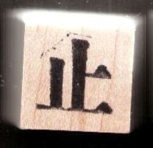 Chinese Character rubber stamp #7 STOP - $6.50
