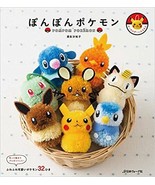 Pom Pom Pokemon Characters Pocket Monsters - Japanese Craft Book - $21.66
