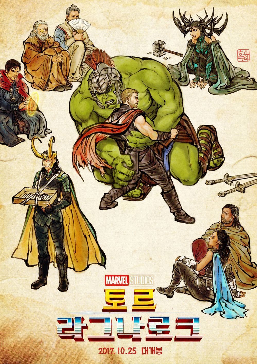 1027 MARVEL COMIC RETRO IMAGE Photo Picture Poster Print Art A0 A1 A2 A3 A4