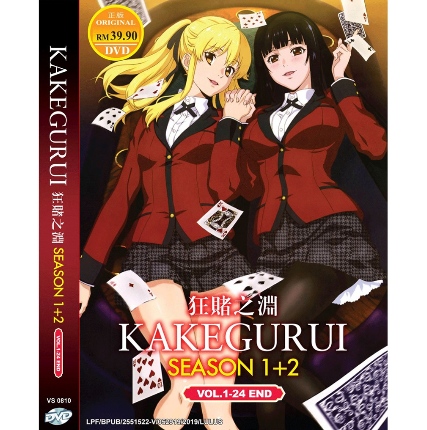 DVD ANIME Kakegurui Sea 1-2 Vol.1-24 End ENGLISH SUBTITLE