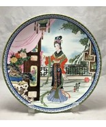 Beauties of the Red Mansion, Limited Edition,1986 Collector Plate # 3 Hsi-feng - $26.58