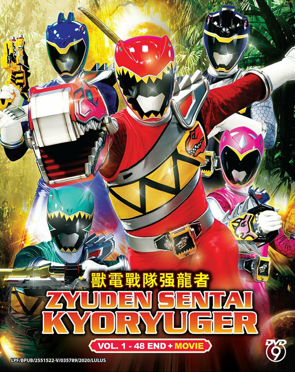 Zyuden Sentai Kyoryuger DVD (Eps : 1 to 48 end + Movie) with English ...