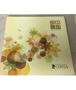China 2011 Stamp Album (Postage Stamps of China 2011) - $63.70