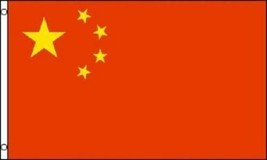 2x3 China Flag Peoples Republic Banner Chinese Pennant - $7.99