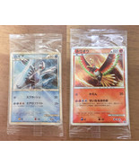 Pokemon card World Champion Ship 2010 Promo Ho-oh &amp; Lugia Limited Novelt... - $395.85
