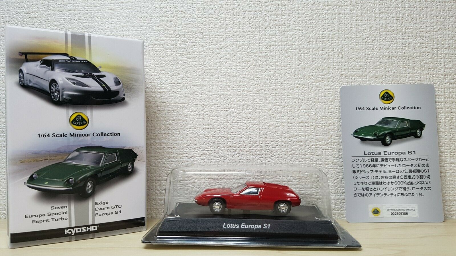 Kyosho 1//64 VW VOLKSWAGEN NARDO W12 COUPE BLACK diecast car model