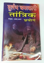 Durlabh Chamatkari Tantarik Paryog Rare Tantra Tacts Book Hindi Devnagri... - $15.79
