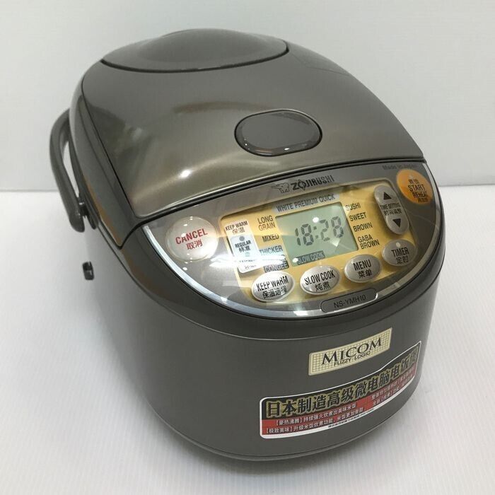ZOJIRUSHI Rice cooker for overseas 220V230V 5.5 cups brown NSYMH10TA