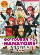 Go-Toubun No Hanayome Season 1+2 Vol.1-24 End English Dubbed SHIP FROM USA