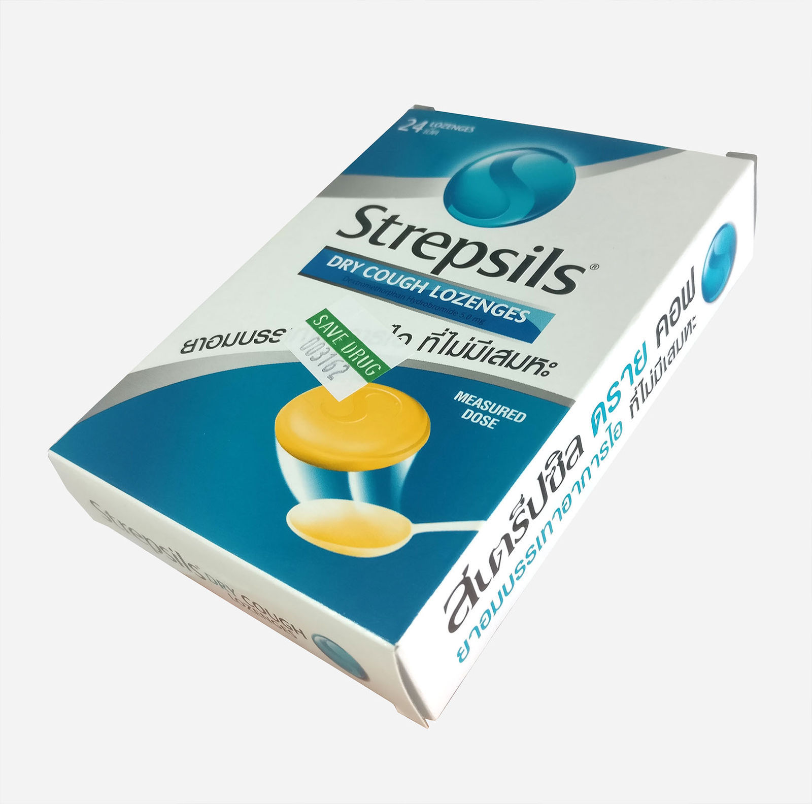 * strepsils