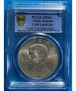 Year 23 1934 China Republic Silver Coin Junk dollar PCGS MS63 Sun Yat Sen - $999.00