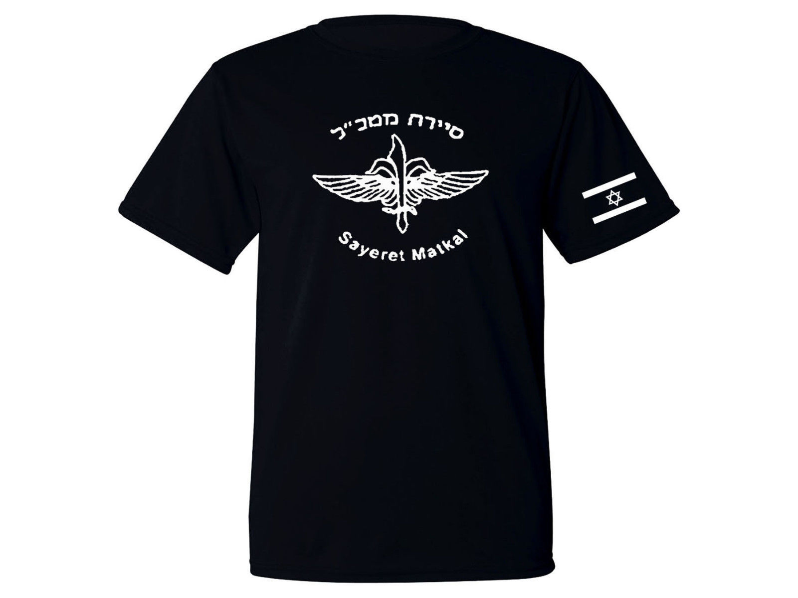 Israeli flag army special Forces Ops Sayeret Matkal sweat proof workout ...