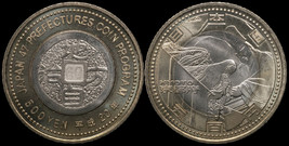 Japan 500 Yen. 2008 (Bi-Metallic. Coin KM.Y#143. Unc) Kyōto. 京都 - £18.35 GBP