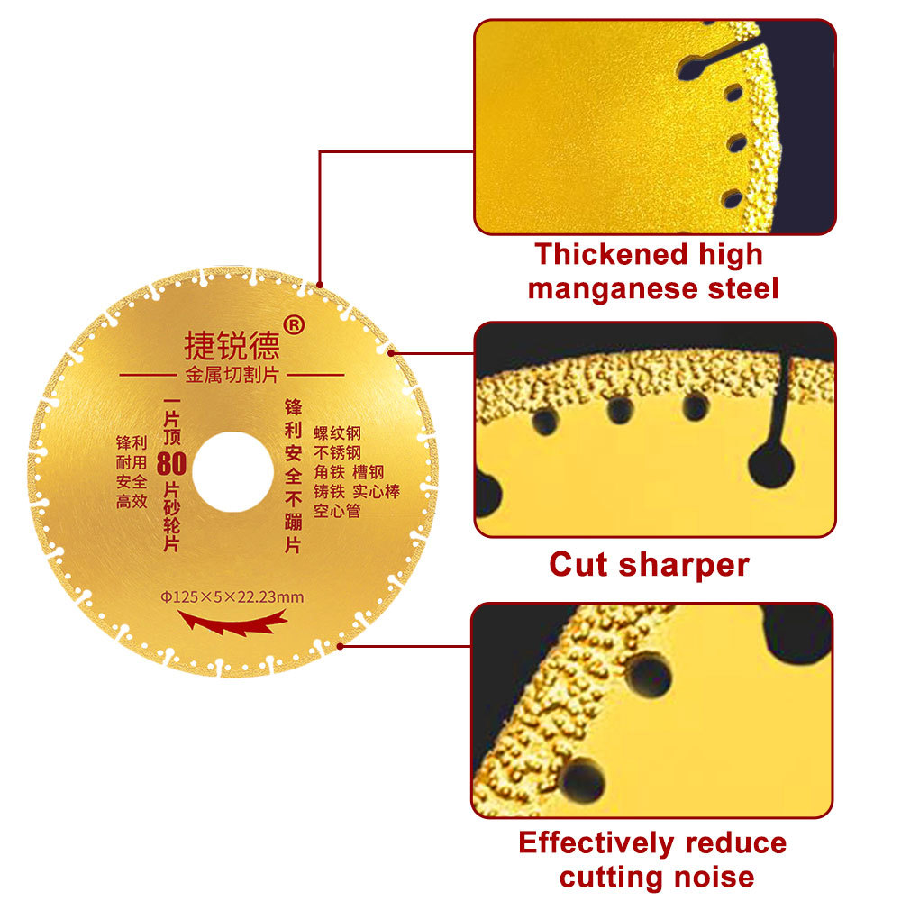 Diamond Saw Blade Metal Brazing Iron Rebar Stainless Steel Cutting