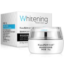  Natural Dark Spot Hyper-Pigmentation Anti Freckle Whitening Face Cream - $13.99