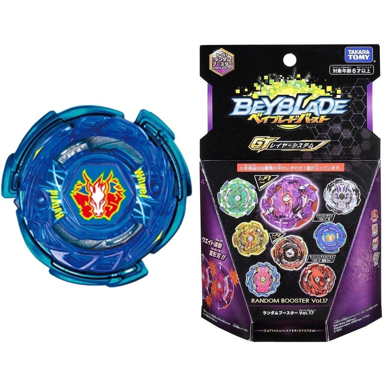 Takara Tomy B-151 05 Storm Pegasis Hurricane Atomic Burst Rise Beyblade ...