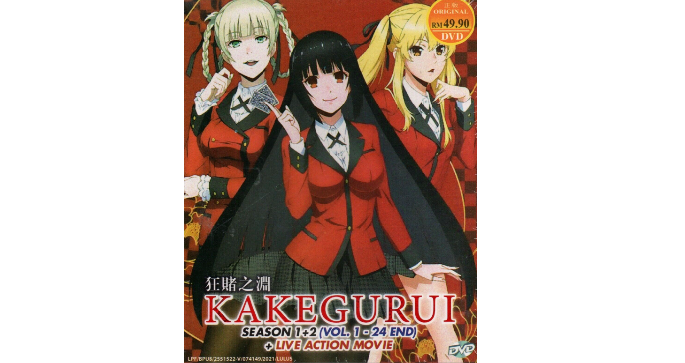 Anime Dvd Kakegurui Season 1 2 Vol 1 24 End Live Action Movie English Subtitle Dvds And Blu