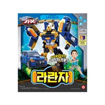 Hello Carbot Laranja Korean Transforming Action Figure Robot Vehicle Car Toy