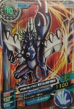 Bandai Digimon Fusion Xros Wars Data Carddass V2 Super Rare Card Metal Greymon - $49.99