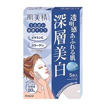 Kracie Hadabisei Facial Mask Clear (Whitening) -5 count (Set of 2)