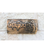 Ebros Tibetan Buddhism Om Mani Padme Hum Mantra Resin Wall Sculpture 10&quot;... - $29.99