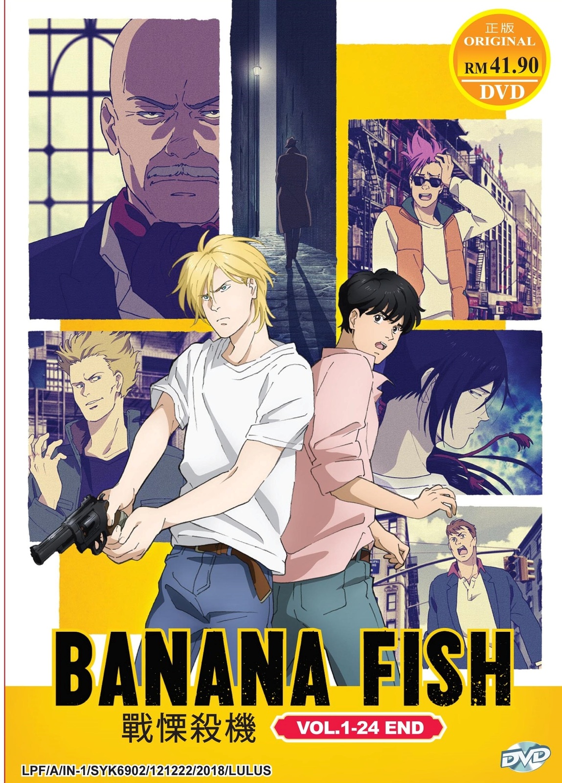 Anime DVD Banana Fish Vol.124 End English Subtitle Free Shipping DVD