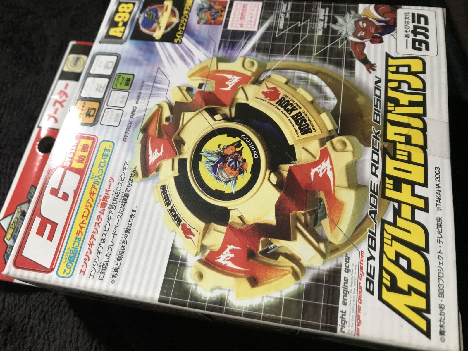 Beyblade G Revolution Rock Bison A98 Booster Kit Game Toys Kai Gba